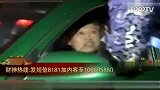 宁夏卫视财经春晚回顾-20120117-2011-财神到贾玲
