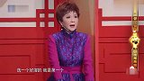 王牌 ：欧阳娜娜手舞足蹈，沈腾一开口就暴露年龄：霹雳贝贝？