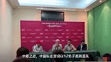 国足1:2不敌叙利亚,里皮宣布辞职