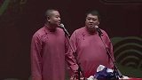 岳云鹏搞笑相声,这事能怪你媳妇么,摆明了怪我啊,我认错了