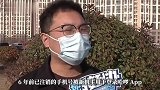 没打车却被扣款？男子翻账单惊呆：6年前注销的手机号仍在扣钱！
