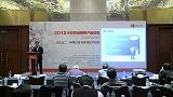 2012中国网络视听产业论坛-天翼视讯蔡利民