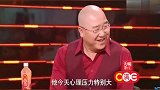 郭德纲节目中与谢娜斗嘴，一旁柳岩乐的爆笑，两人太有才！