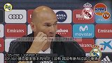 齐达内:没要求签下内马尔 是否在商讨转会我也不清楚