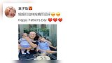 章子怡罕晒三胎儿子背影！为汪峰庆祝节日，两女一子环绕太幸福