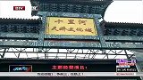 中超-13赛季-京城·马季奇的一天-专题
