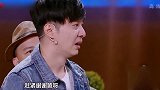 跨界喜剧王：杨树林现场认父，把儿子吓了一跳