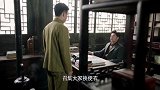 武仲明收到关于宣侠父失踪的匿名信 线索又找到一条