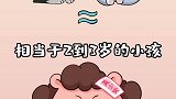猫咪真的能记住主人吗