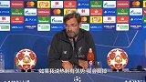 PP体育采访克洛普：谁更有优势？我们踢热刺2个2比1
