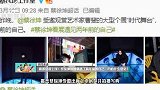 霸道总裁上线!蔡徐坤看展偶遇了两年前的自己,内心什么感觉?