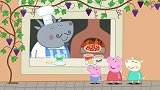 小猪佩奇：孩子们都来买好吃的了，是香香的披萨，等得好着急啊