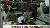 园区餐饮消费平稳 特许产品销售良好-7月9日
