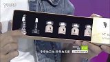 神奇的纳米驻颜，彩妆护肤相结合，一次涂抹妆效持久