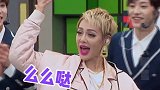 韩美娟 你确定是来选秀的嘛，进来一个韩美娟，出去一群韩美娟创造营2021