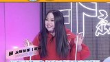 李诞给太阳妹妹全亮牌 太阳妹妹这个魔术表演太搞笑了，完全戳中诞总笑点，恭喜晋级~无限偶像