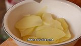 家里只有土豆教你做出超开胃的一道菜，做法也很简单！