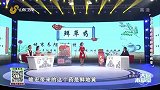 鲜蒲公英为什么具有抗癌功效？