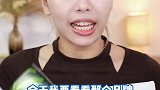 我这个16妈妈妆怎么样