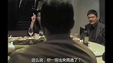 粤语原声这一桌人，吃个饭都能演得这么棒！