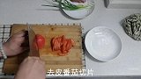 下班回家做道番茄肉丸，开胃又下饭，家人喝到1滴不剩