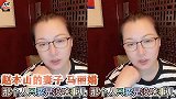 赵本山被爆和妻子打架？马丽娟直播当场否认：那老头不禁打