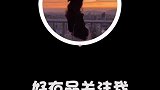 过年那么多局穿什么合适？安排上