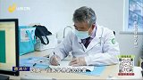 大医本草堂-20250119-别让斑块堵了脑