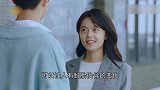 淼淼设计师身份回国，亲手做西装送学长，见家长求婚安排上