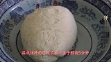 自从知道面粉这个做法，我家就没怎么蒸过馒头，一周5次吃不腻