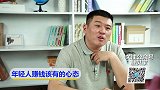行业耻辱！这个平台的创始人竟不知，资金被实际控制人挪用？