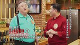 家常菜大升级，萝卜丸子汤，加点香油和白胡椒粉香气四溢！