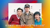 谢园：“喜剧三剑客”之一，陈凯歌悼念称：他是天生的演员