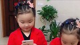 虽然妹妹的套路没有变，但姐姐还是愿意上当！好可爱的双胞胎