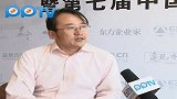 电商-也买酒将自建恒温红酒运输体系-9月28日
