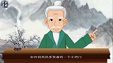 天方笑谈-第二期 个人创业该选择什么行业