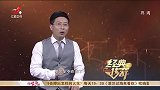 传奇：这飞刀耍的太神了，记者不敢相信，现场表演筷子扎木板