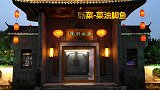 舌尖上的衡阳美食-茶油年份甲鱼，潇湘别院店菜，看着都流口水