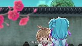 王者歪传：春天来了怎么梅花还没谢啊