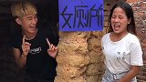 农村上厕所暗号你知道了吗？真是很搞笑