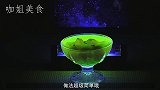 美味又神奇的夜光珠宝软糖教程来啦！学会了自己在家就能做哦！