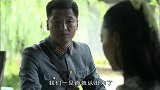 秦根畅登门想思琴解释自己的来历，不料思琴认定了他不是什么好东西