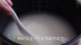 煮米饭不用只加水了，教你饭店不外传的妙招，米饭香甜松软超好吃