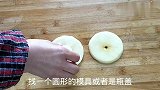 家里有苹果试试这款小零食，十分钟就完成，简单易学，孩子超爱吃