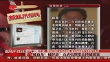 白岩松再陷“被辞退”风波 照常主持破谣言