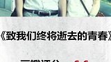 男追女隔层山，女追男隔层纱