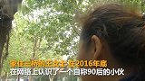 【陕西】70后女子恋上90后小伙 投资40余万后男友失联