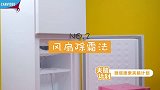 两招冰箱快速除霜【夹脑计划】