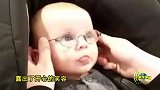 他一出生便患高度近视 戴眼镜后萌化众人