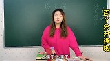 调皮学生乱改诗句，回答一个比一个幽默有趣，气得女老师只想哭